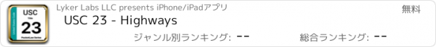 おすすめアプリ USC 23 - Highways