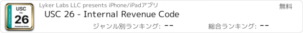 おすすめアプリ USC 26 - Internal Revenue Code