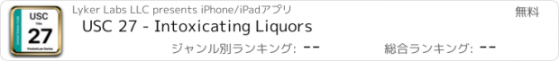 おすすめアプリ USC 27 - Intoxicating Liquors