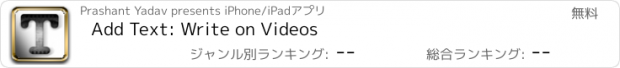 おすすめアプリ Add Text: Write on Videos