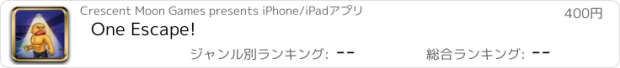 おすすめアプリ One Escape!