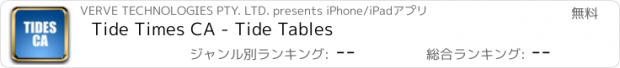 おすすめアプリ Tide Times CA - Tide Tables