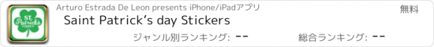 おすすめアプリ Saint Patrick’s day Stickers