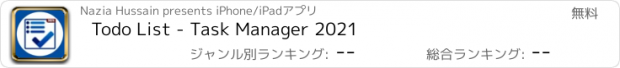 おすすめアプリ Todo List - Task Manager 2021