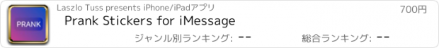 おすすめアプリ Prank Stickers for iMessage