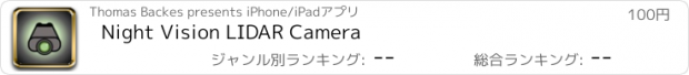 おすすめアプリ Night Vision LIDAR Camera