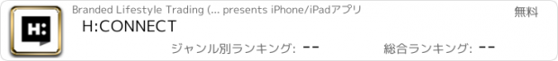 おすすめアプリ H:CONNECT