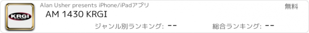 おすすめアプリ AM 1430 KRGI