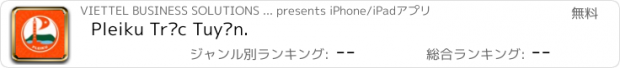 おすすめアプリ Pleiku Trực Tuyến.