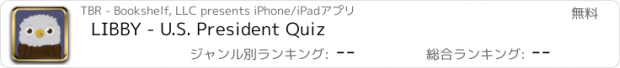 おすすめアプリ LIBBY - U.S. President Quiz