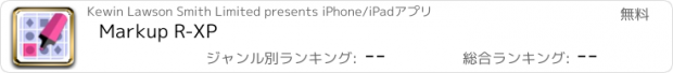 おすすめアプリ Markup R-XP