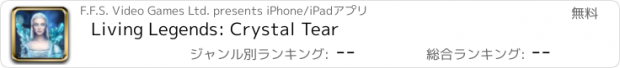 おすすめアプリ Living Legends: Crystal Tear