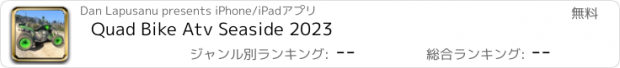 おすすめアプリ Quad Bike Atv Seaside 2023