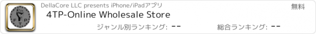 おすすめアプリ 4TP-Online Wholesale Store