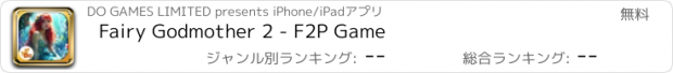 おすすめアプリ Fairy Godmother 2 - F2P Game