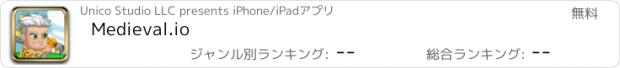 おすすめアプリ Medieval.io