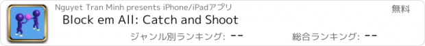 おすすめアプリ Block em All: Catch and Shoot