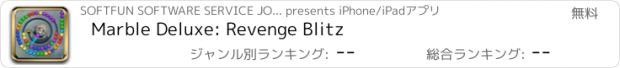 おすすめアプリ Marble Deluxe: Revenge Blitz