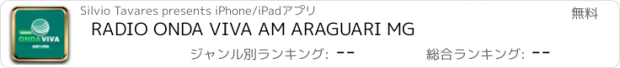 おすすめアプリ RADIO ONDA VIVA AM ARAGUARI MG