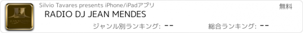 おすすめアプリ RADIO DJ JEAN MENDES