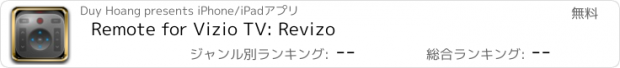 おすすめアプリ Remote for Vizio TV: Revizo