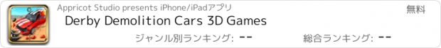 おすすめアプリ Derby Demolition Cars 3D Games
