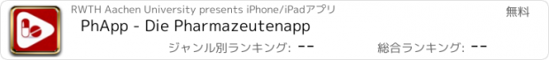 おすすめアプリ PhApp - Die Pharmazeutenapp