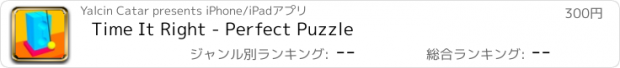 おすすめアプリ Time It Right - Perfect Puzzle