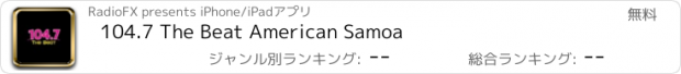 おすすめアプリ 104.7 The Beat American Samoa