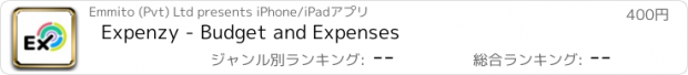 おすすめアプリ Expenzy - Budget and Expenses