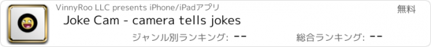 おすすめアプリ Joke Cam - camera tells jokes