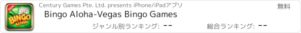 おすすめアプリ Bingo Aloha-Vegas Bingo Games