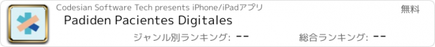 おすすめアプリ Padiden Pacientes Digitales