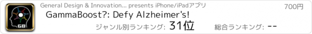 おすすめアプリ GammaBoost®: Defy Alzheimer's!