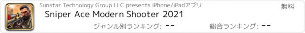 おすすめアプリ Sniper Ace Modern Shooter 2021