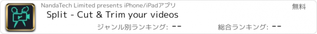 おすすめアプリ Split - Cut & Trim your videos