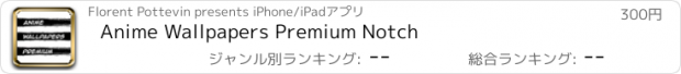 おすすめアプリ Anime Wallpapers Premium Notch