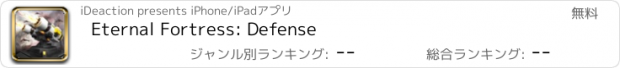 おすすめアプリ Eternal Fortress: Defense