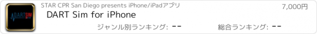 おすすめアプリ DART Sim for iPhone
