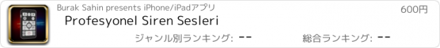 おすすめアプリ Profesyonel Siren Sesleri