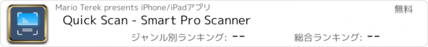 おすすめアプリ Quick Scan - Smart Pro Scanner