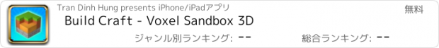 おすすめアプリ Build Craft - Voxel Sandbox 3D