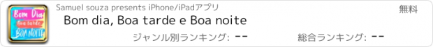 おすすめアプリ Bom dia, Boa tarde e Boa noite