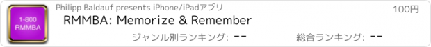 おすすめアプリ RMMBA: Remember Phone Numbers