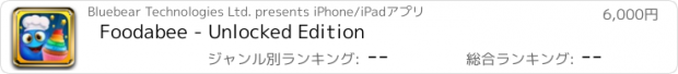 おすすめアプリ Foodabee - Unlocked Edition