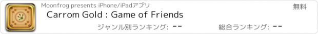 おすすめアプリ Carrom Gold : Game of Friends