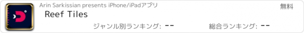 おすすめアプリ Reef Tiles