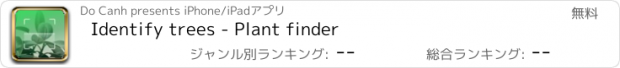 おすすめアプリ Identify trees - Plant finder