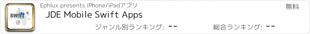 おすすめアプリ JDE Mobile Swift Apps