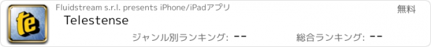 おすすめアプリ Telestense